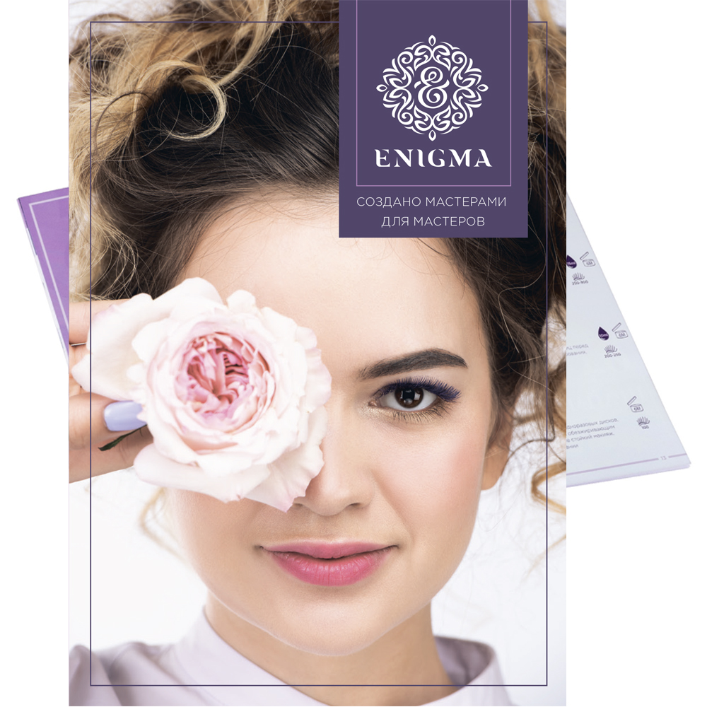 Каталог материалов Enigma, Обновленный