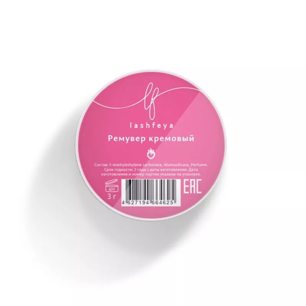 Ремувер кремовый lashfeya, 3 гр, Клубника