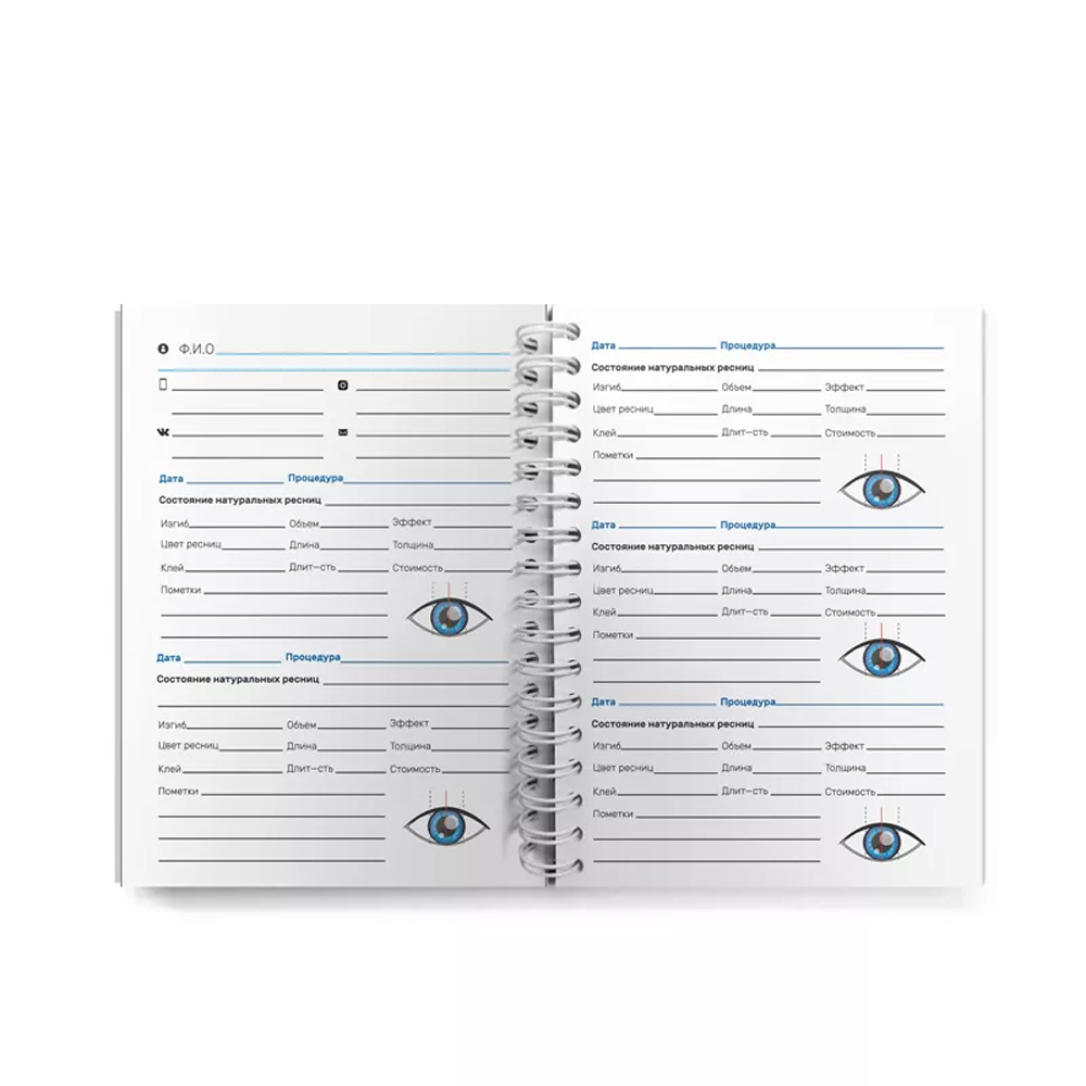 Lash Book Be Perfect