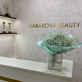 Анастасия Александровна
